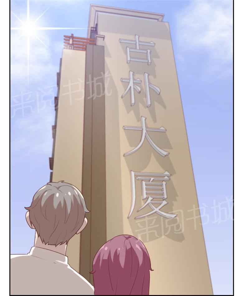 《贴身御医》漫画最新章节第94话免费下拉式在线观看章节第【1】张图片