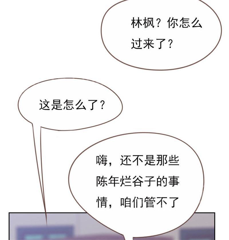 《贴身御医》漫画最新章节第95话免费下拉式在线观看章节第【9】张图片