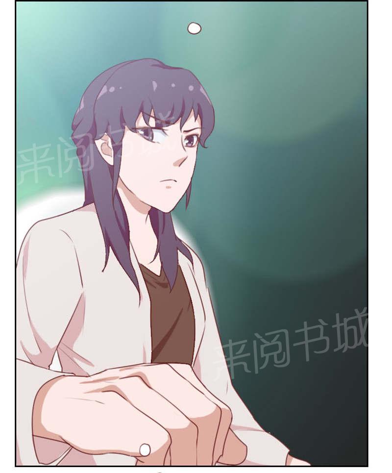 《贴身御医》漫画最新章节第101话免费下拉式在线观看章节第【3】张图片