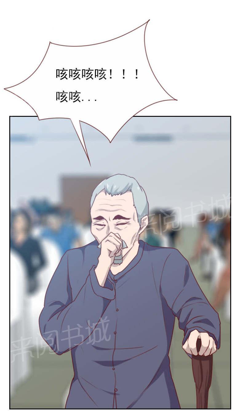 《贴身御医》漫画最新章节第102话免费下拉式在线观看章节第【8】张图片