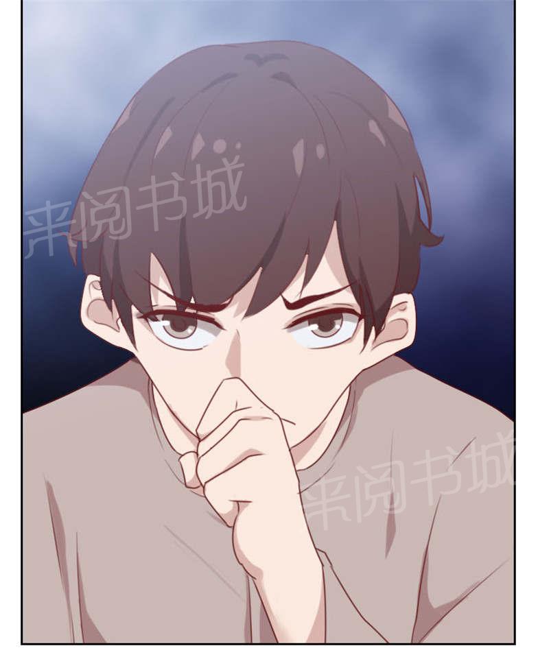 《贴身御医》漫画最新章节第103话免费下拉式在线观看章节第【3】张图片