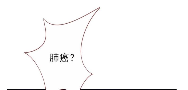 《贴身御医》漫画最新章节第104话免费下拉式在线观看章节第【2】张图片