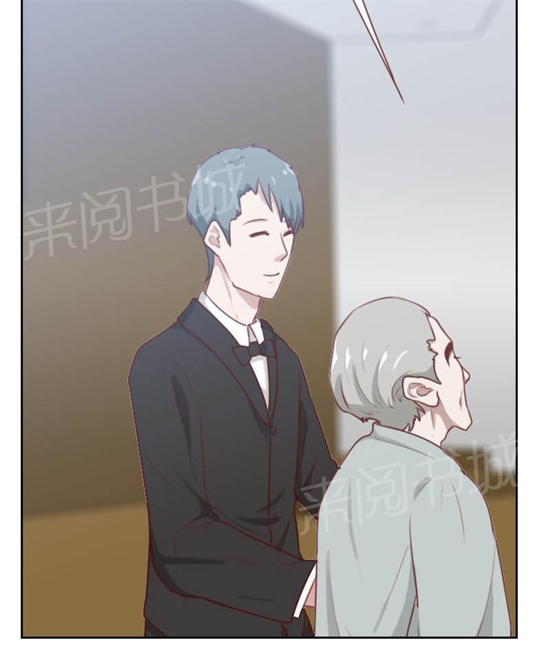 《贴身御医》漫画最新章节第105话免费下拉式在线观看章节第【3】张图片