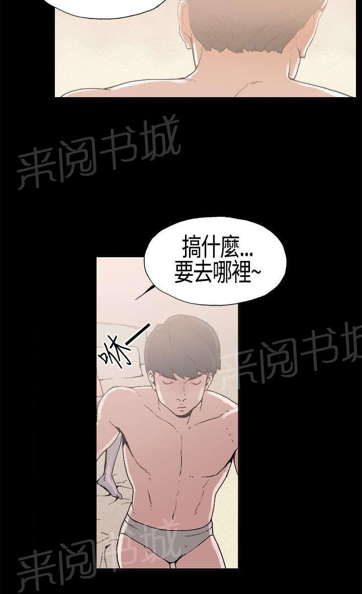 《经纪人见闻》漫画最新章节第5话 假戏真做免费下拉式在线观看章节第【9】张图片