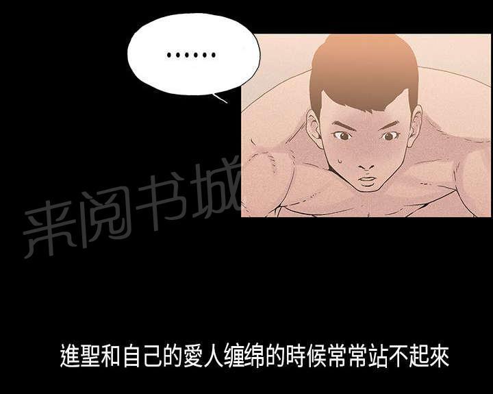 《经纪人见闻》漫画最新章节第15话 表面免费下拉式在线观看章节第【8】张图片