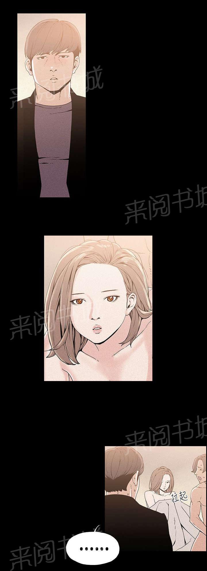 《经纪人见闻》漫画最新章节第17话 练习生免费下拉式在线观看章节第【7】张图片