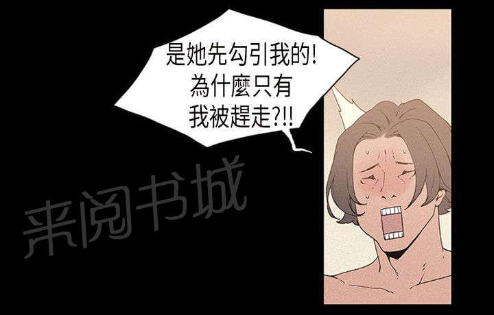 《经纪人见闻》漫画最新章节第17话 练习生免费下拉式在线观看章节第【4】张图片