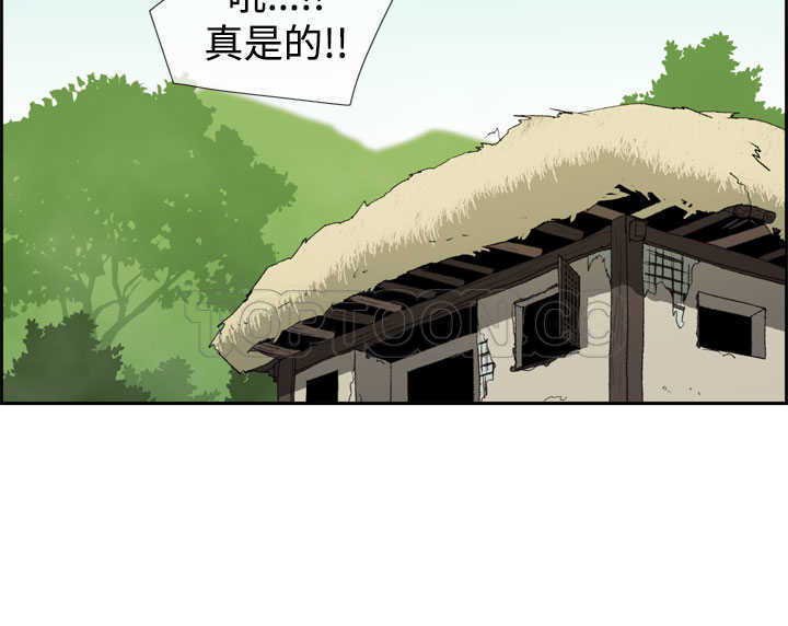 《山神》漫画最新章节第43话免费下拉式在线观看章节第【7】张图片