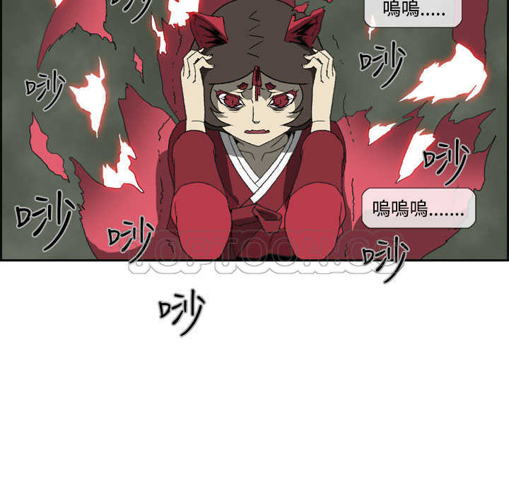 《山神》漫画最新章节第43话免费下拉式在线观看章节第【1】张图片