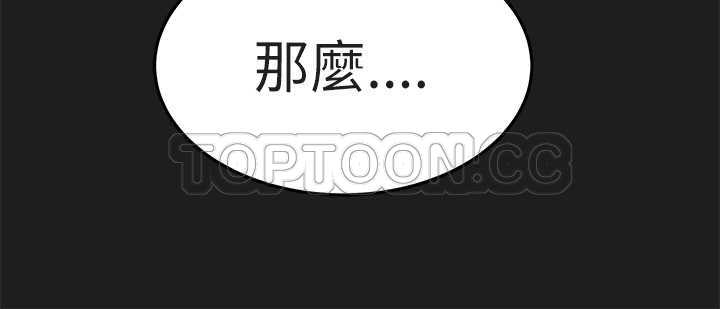 《嘻哈宅男(完结)》漫画最新章节第6话免费下拉式在线观看章节第【3】张图片