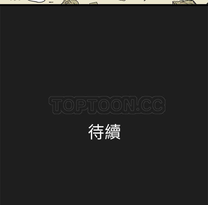 《嘻哈宅男(完结)》漫画最新章节第18话免费下拉式在线观看章节第【1】张图片