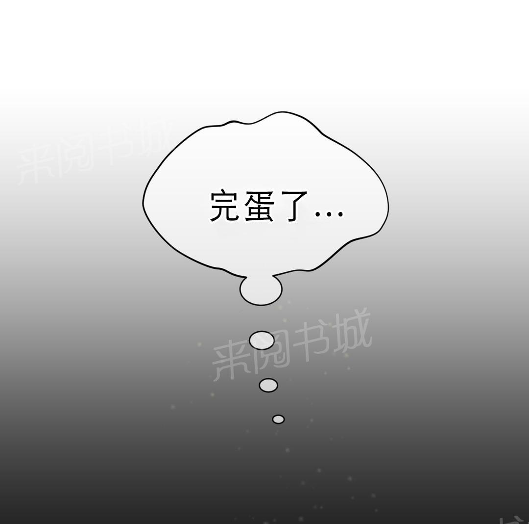 《钢铁之刃与火焰之花》漫画最新章节第7话免费下拉式在线观看章节第【1】张图片