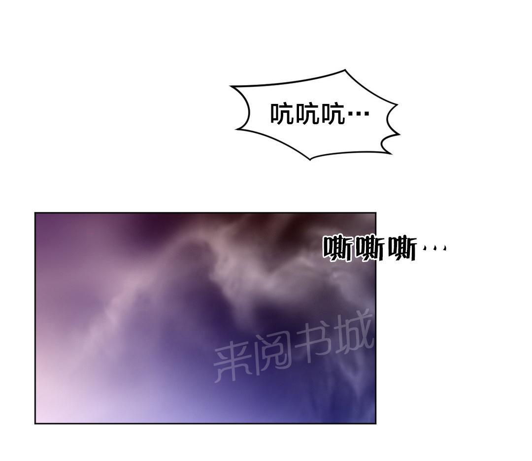 《钢铁之刃与火焰之花》漫画最新章节第17话免费下拉式在线观看章节第【7】张图片