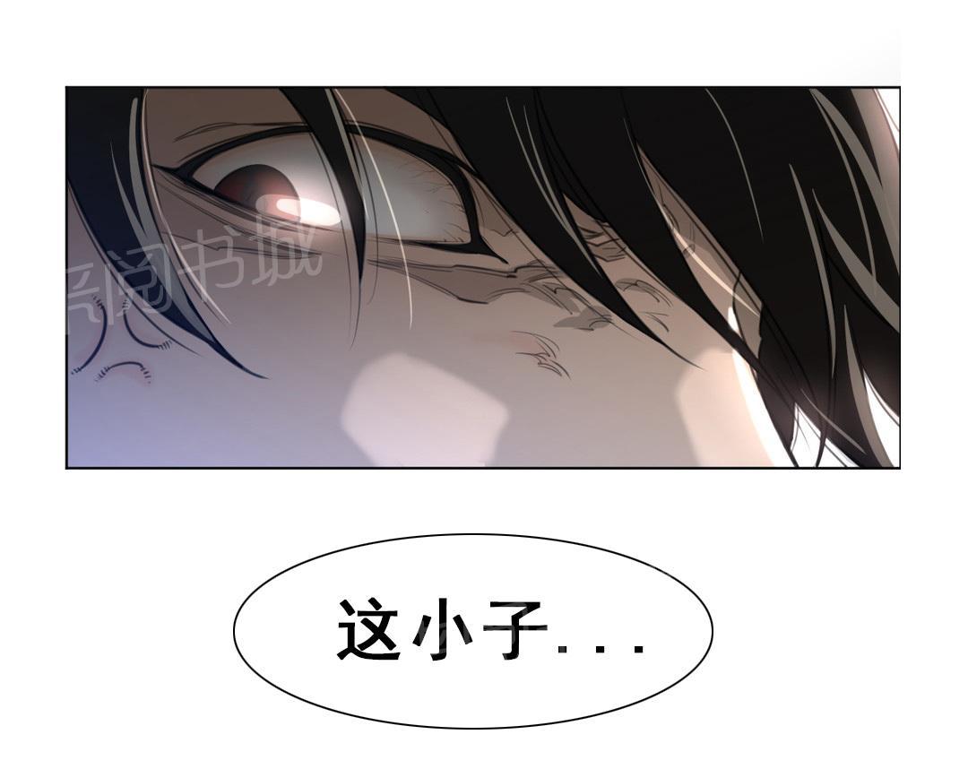 《钢铁之刃与火焰之花》漫画最新章节第18话免费下拉式在线观看章节第【10】张图片