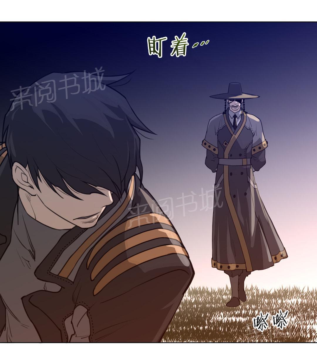 《钢铁之刃与火焰之花》漫画最新章节第19话免费下拉式在线观看章节第【13】张图片