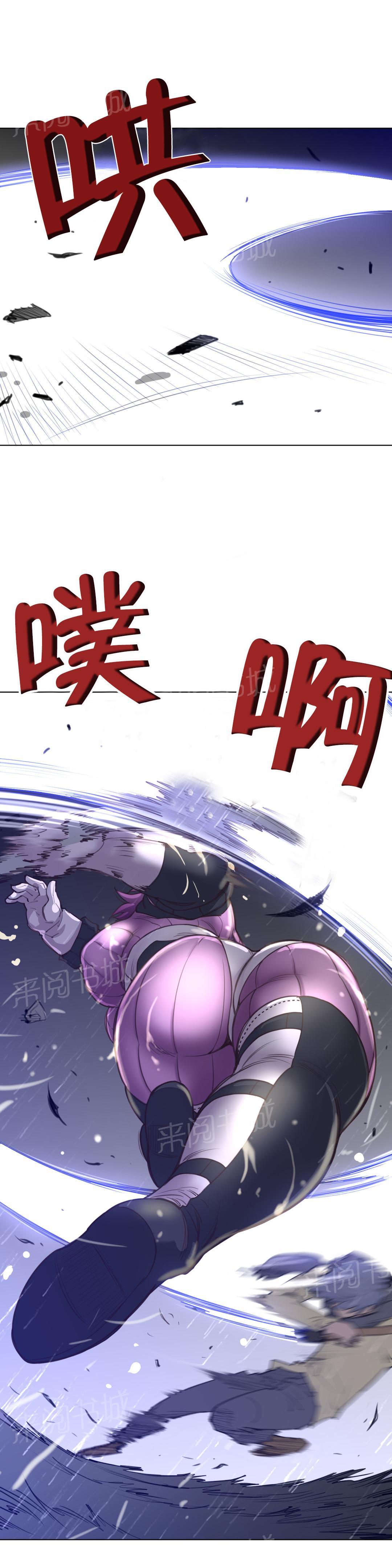 《钢铁之刃与火焰之花》漫画最新章节第21话免费下拉式在线观看章节第【7】张图片