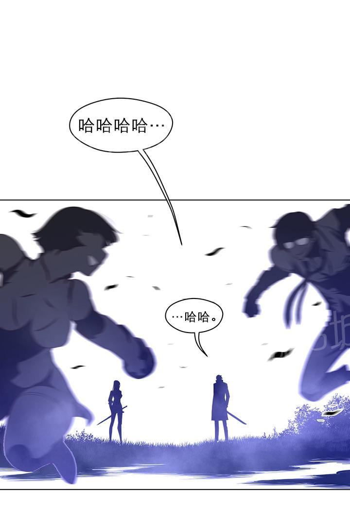 《钢铁之刃与火焰之花》漫画最新章节第33话免费下拉式在线观看章节第【1】张图片