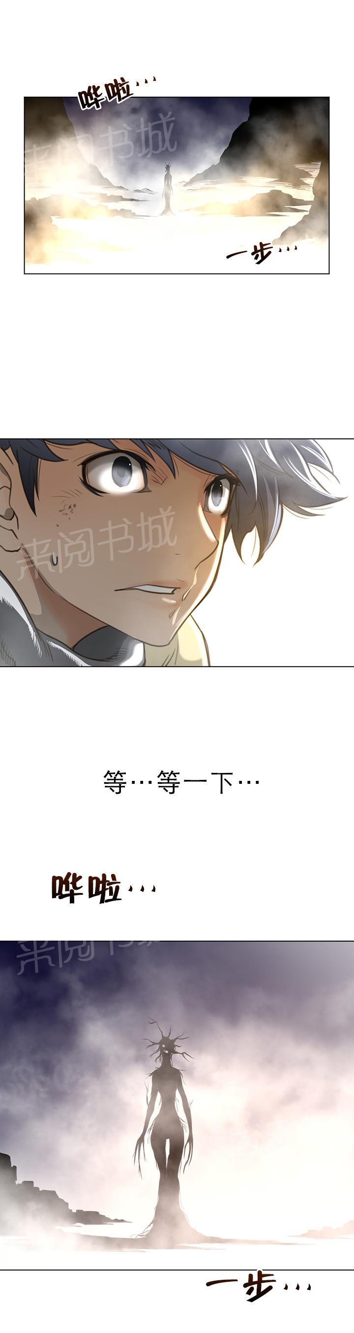 《钢铁之刃与火焰之花》漫画最新章节第34话免费下拉式在线观看章节第【2】张图片