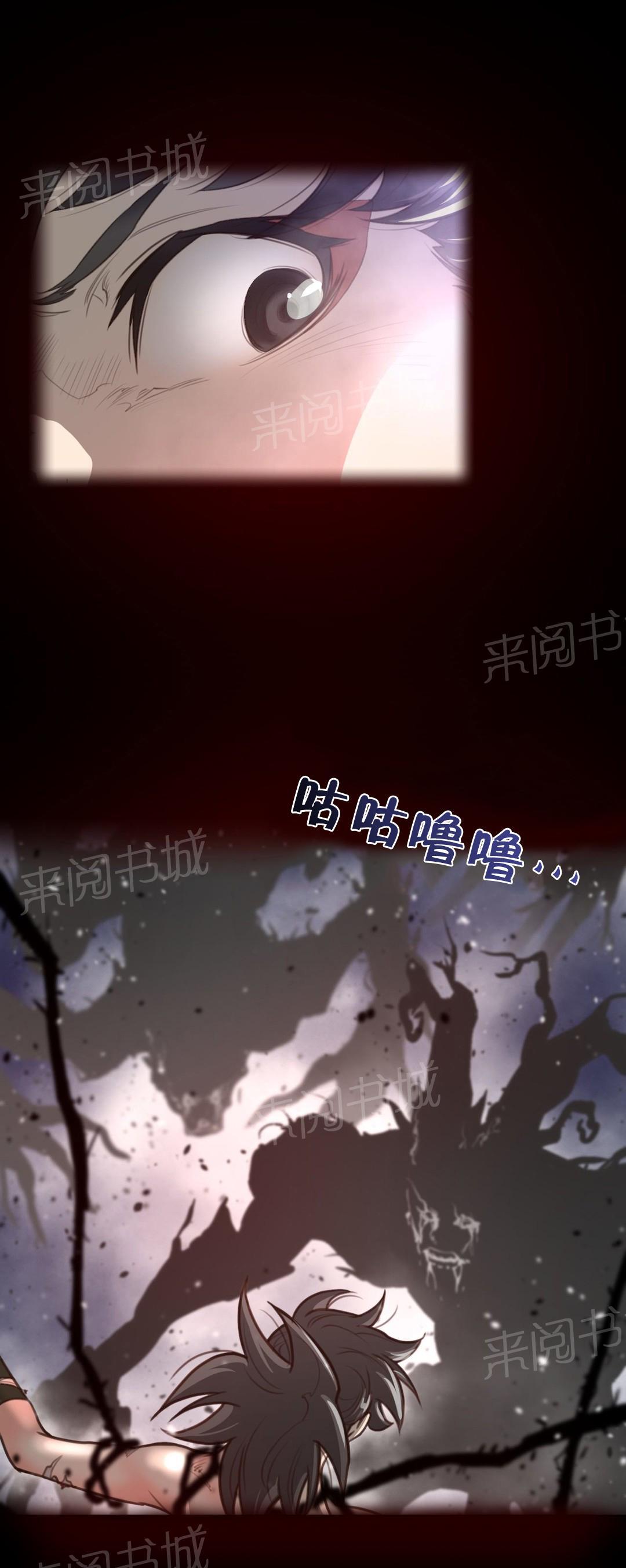 《钢铁之刃与火焰之花》漫画最新章节第37话免费下拉式在线观看章节第【10】张图片