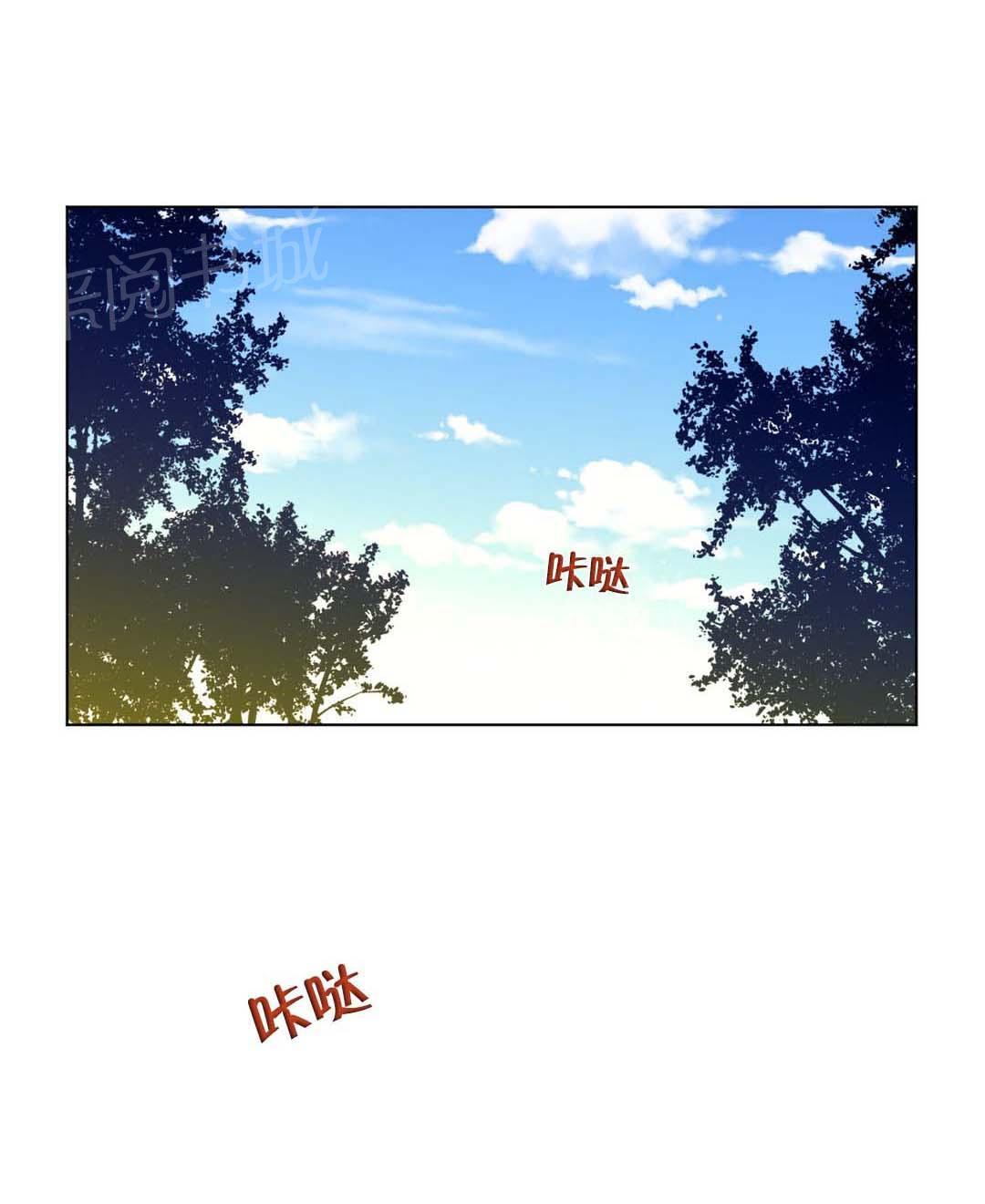 《钢铁之刃与火焰之花》漫画最新章节第50话免费下拉式在线观看章节第【9】张图片