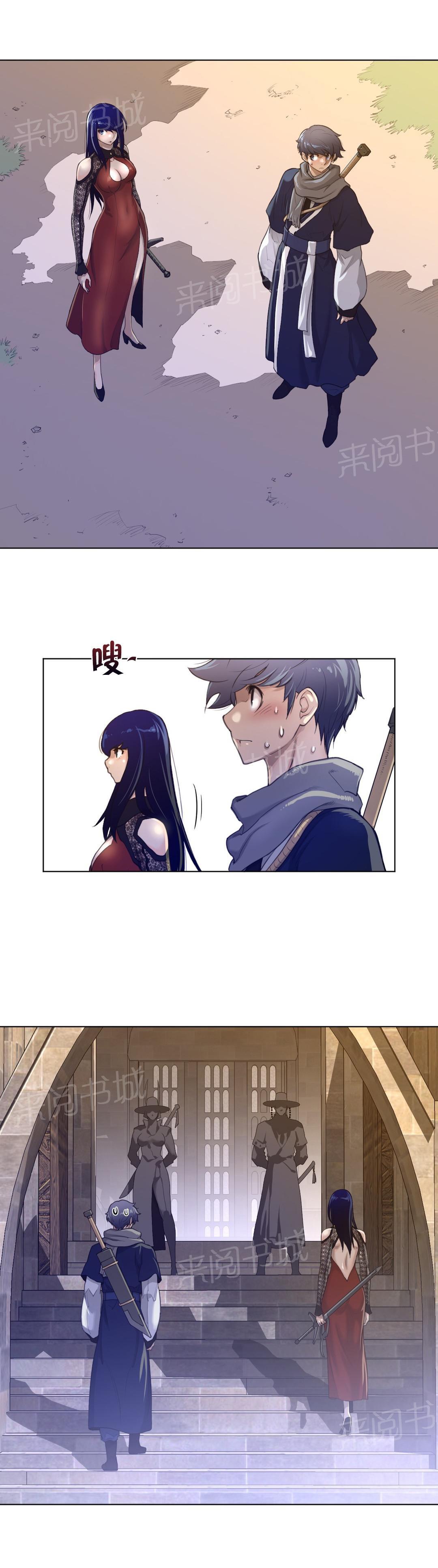 《钢铁之刃与火焰之花》漫画最新章节第65话免费下拉式在线观看章节第【5】张图片