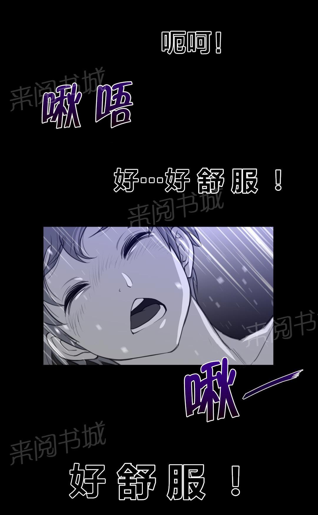 《钢铁之刃与火焰之花》漫画最新章节第87话免费下拉式在线观看章节第【15】张图片