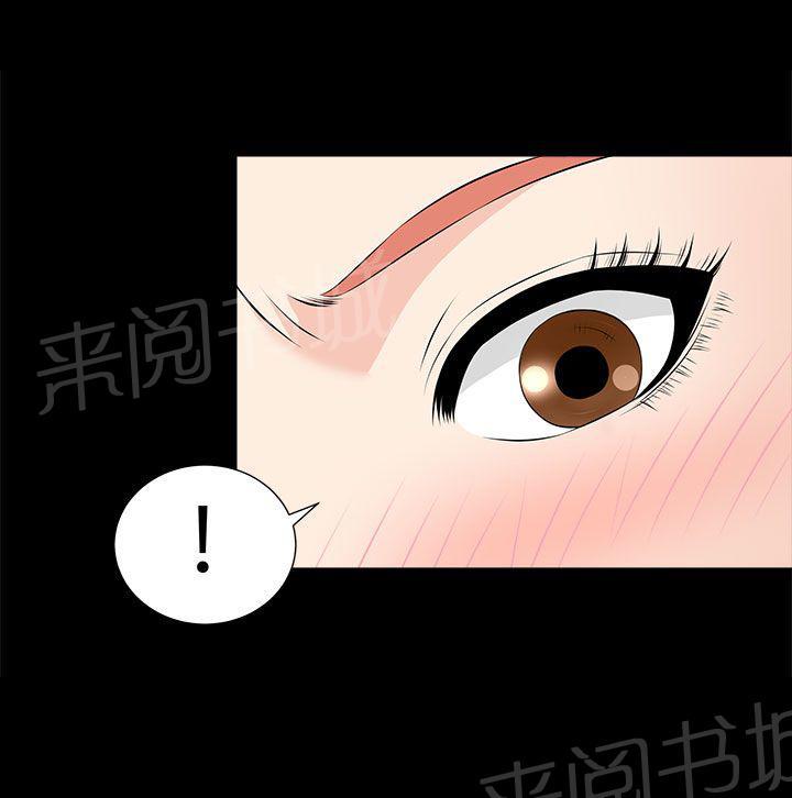 《居家暖男》漫画最新章节第24话 漂亮手KTV免费下拉式在线观看章节第【14】张图片