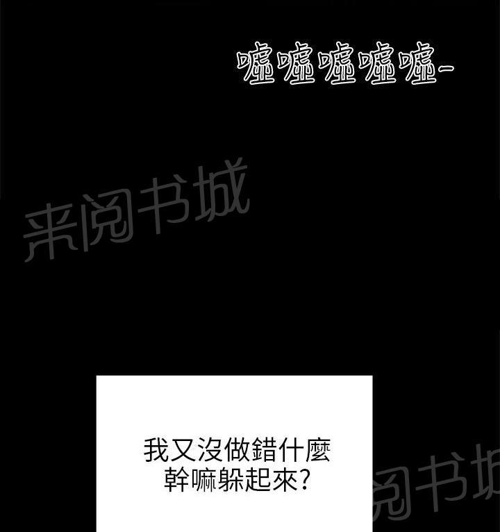 《居家暖男》漫画最新章节第28话 无法抵抗欲望免费下拉式在线观看章节第【7】张图片