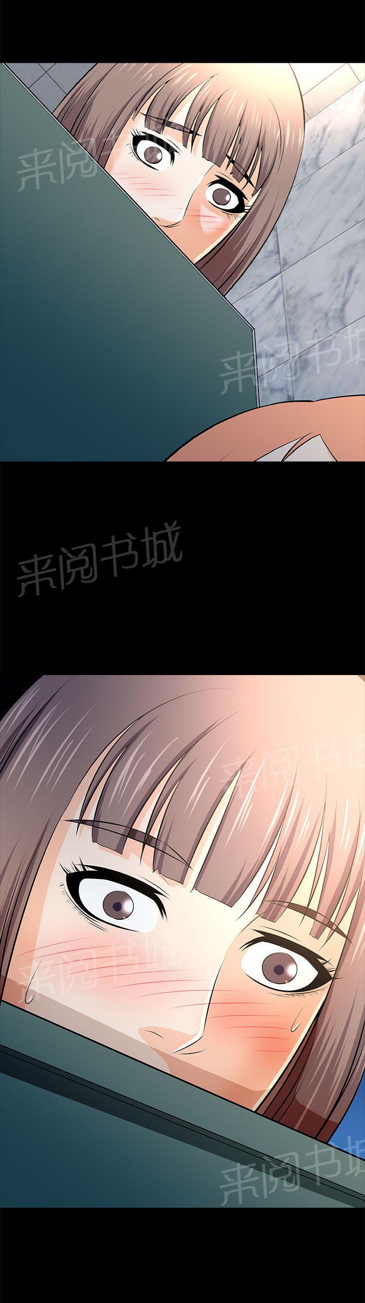 《居家暖男》漫画最新章节第28话 无法抵抗欲望免费下拉式在线观看章节第【5】张图片