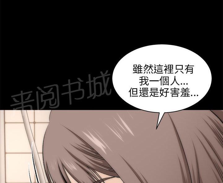 《居家暖男》漫画最新章节第37话 应该可以吧免费下拉式在线观看章节第【10】张图片