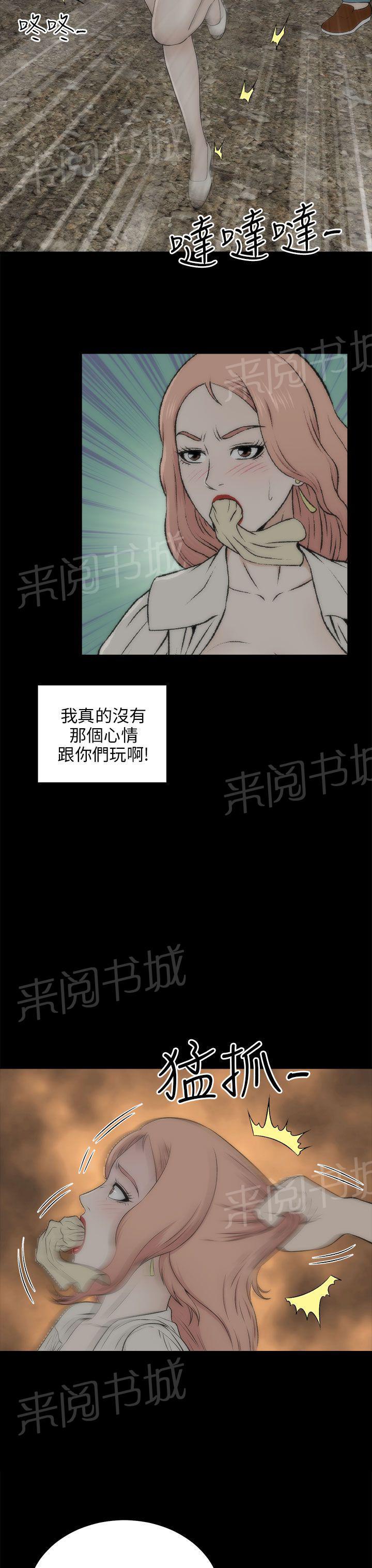 《居家暖男》漫画最新章节第38话 好奇免费下拉式在线观看章节第【17】张图片