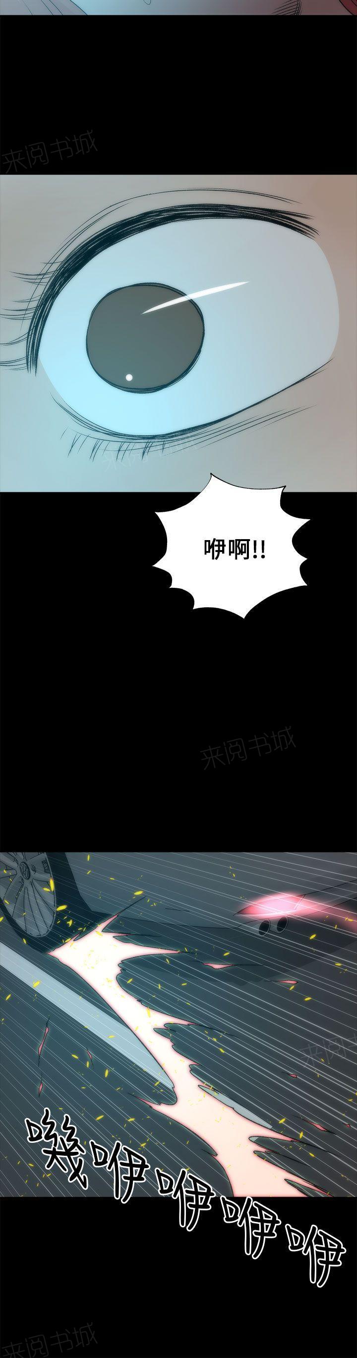 《居家暖男》漫画最新章节第45话 看望免费下拉式在线观看章节第【11】张图片