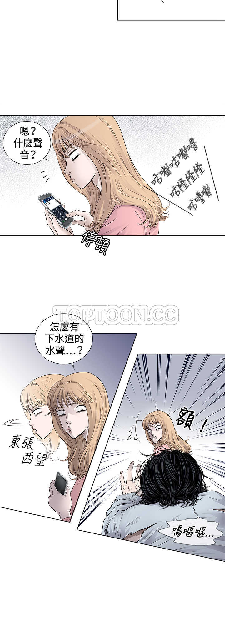 《许食堂》漫画最新章节第4话免费下拉式在线观看章节第【2】张图片