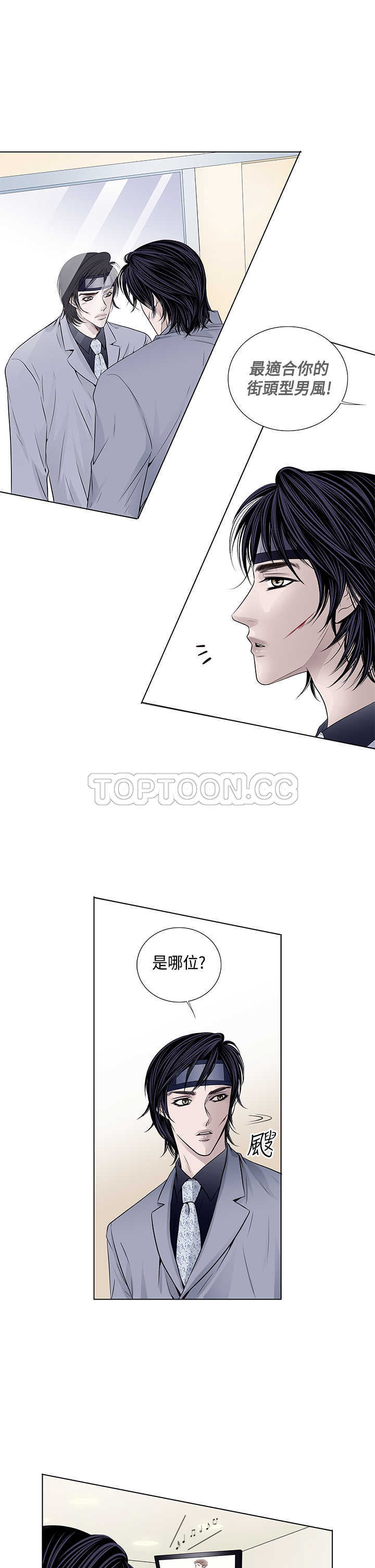 《许食堂》漫画最新章节第9话免费下拉式在线观看章节第【12】张图片