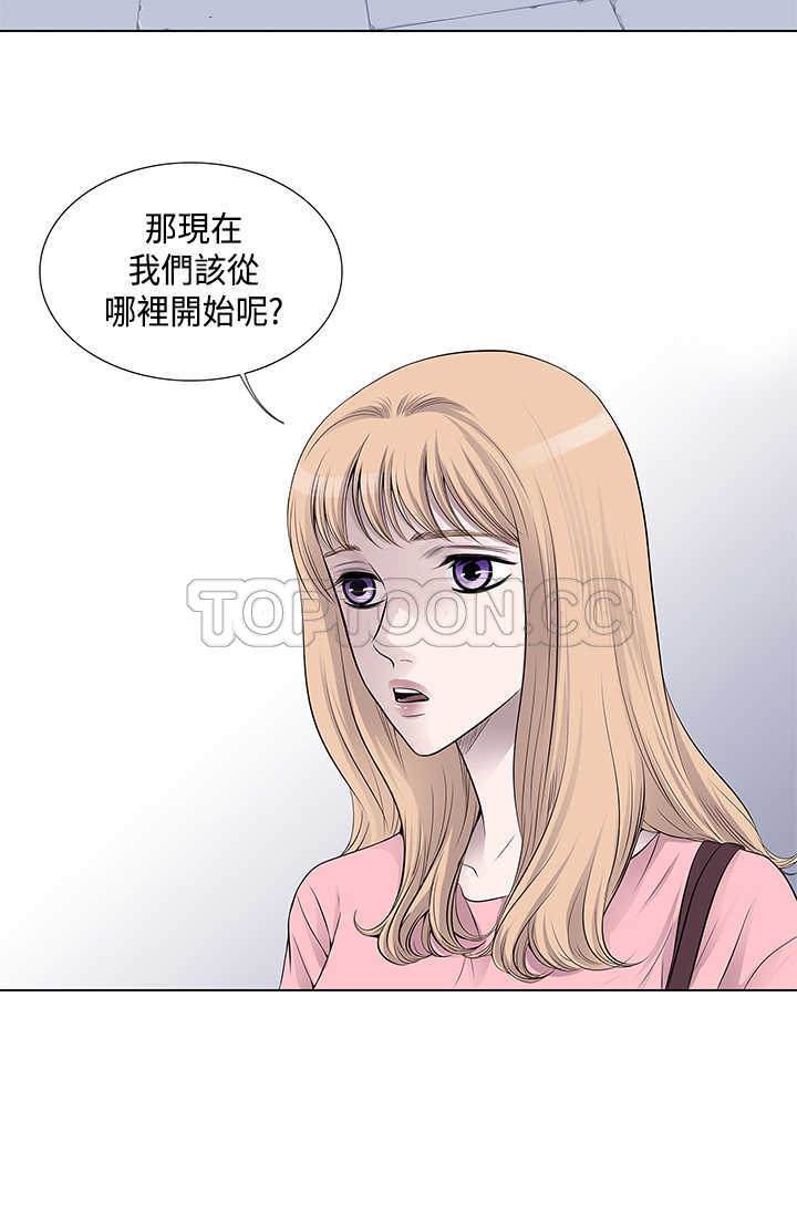 《许食堂》漫画最新章节第9话免费下拉式在线观看章节第【1】张图片