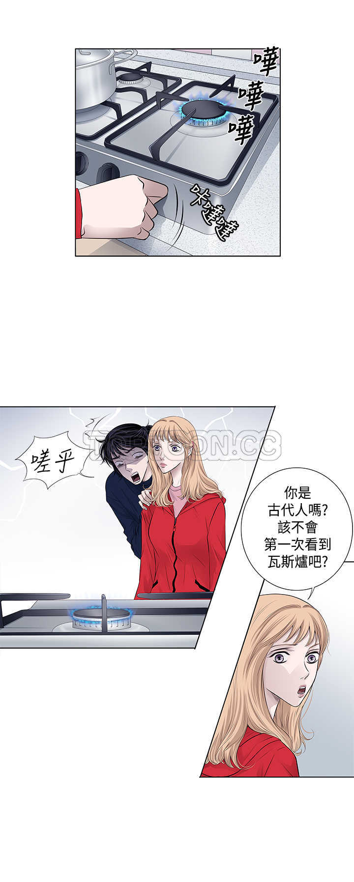 《许食堂》漫画最新章节第10话免费下拉式在线观看章节第【10】张图片