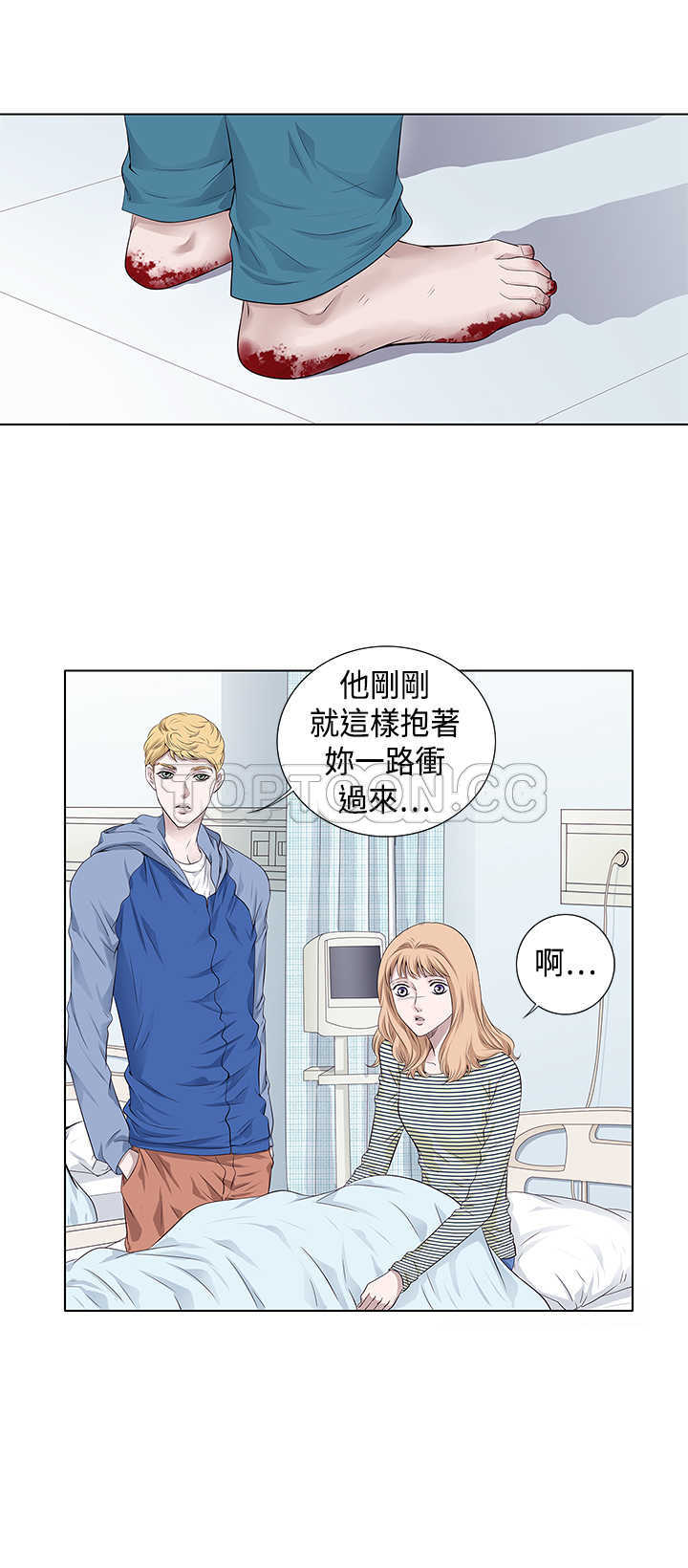 《许食堂》漫画最新章节第14话免费下拉式在线观看章节第【11】张图片