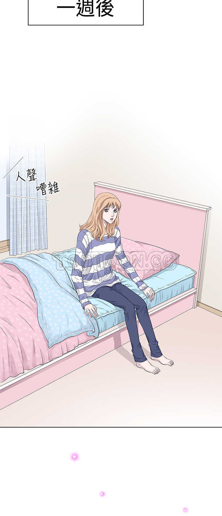 《许食堂》漫画最新章节第16话免费下拉式在线观看章节第【14】张图片