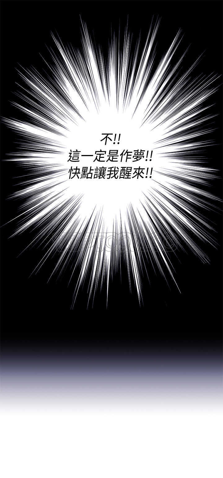 《许食堂》漫画最新章节第16话免费下拉式在线观看章节第【1】张图片