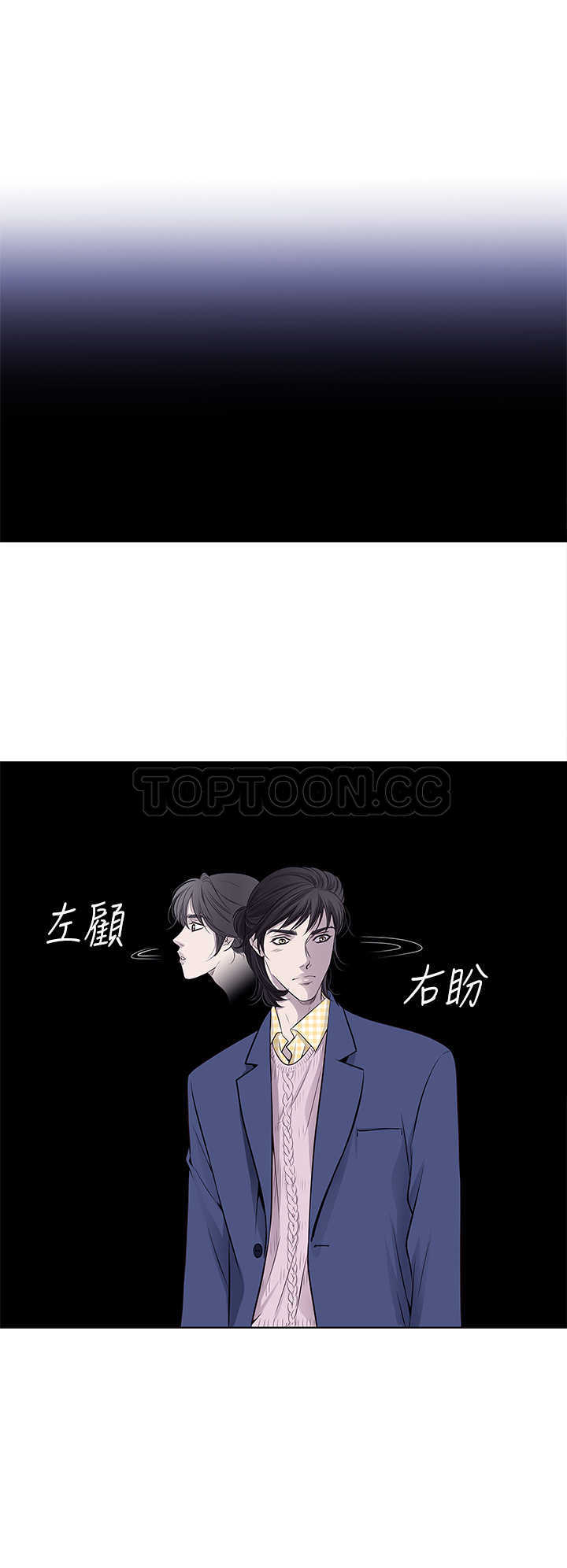 《许食堂》漫画最新章节第25话免费下拉式在线观看章节第【9】张图片