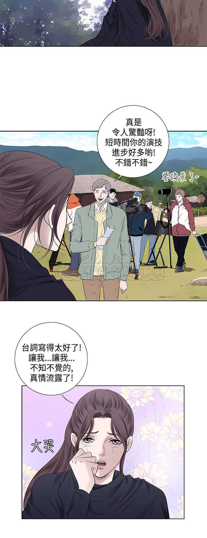 《许食堂》漫画最新章节第32话免费下拉式在线观看章节第【15】张图片