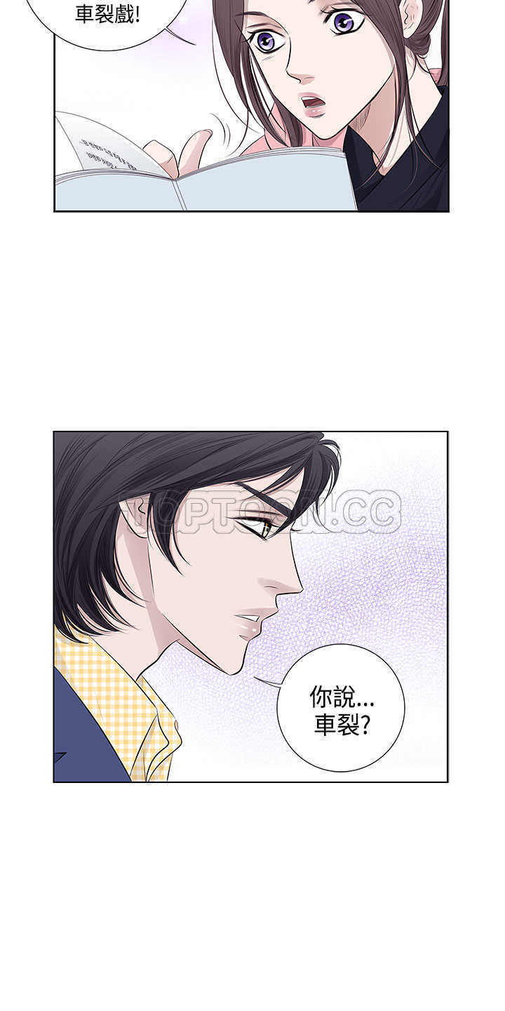 《许食堂》漫画最新章节第32话免费下拉式在线观看章节第【9】张图片