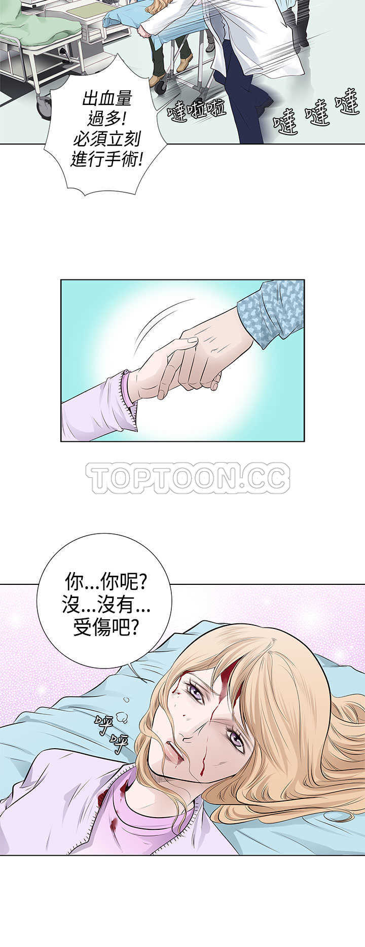 《许食堂》漫画最新章节第36话（下）免费下拉式在线观看章节第【11】张图片