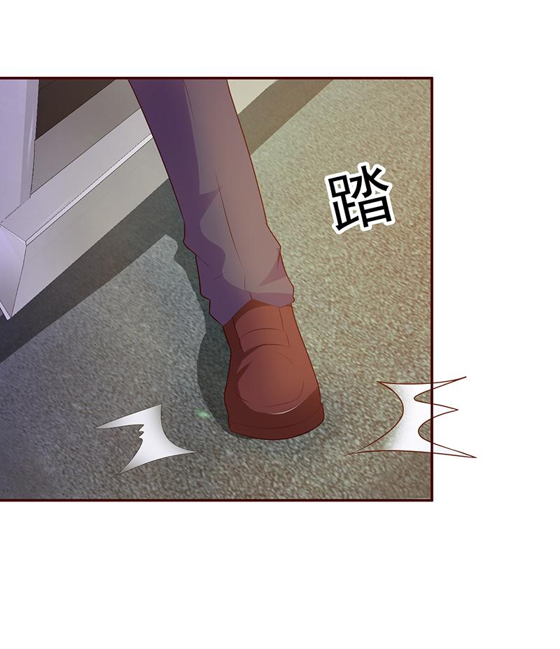 《这个总裁有点残》漫画最新章节第1话免费下拉式在线观看章节第【27】张图片