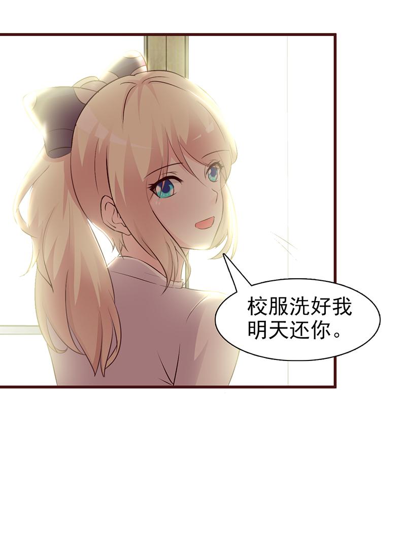 《这个总裁有点残》漫画最新章节第2话免费下拉式在线观看章节第【3】张图片