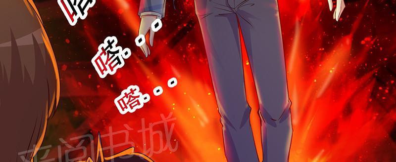 《这个总裁有点残》漫画最新章节第6话免费下拉式在线观看章节第【25】张图片