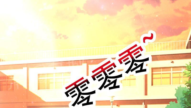 《这个总裁有点残》漫画最新章节第7话免费下拉式在线观看章节第【9】张图片