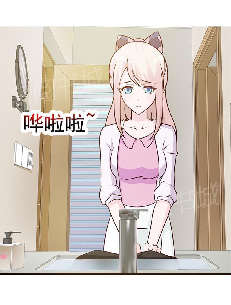 《这个总裁有点残》漫画最新章节第9话免费下拉式在线观看章节第【15】张图片