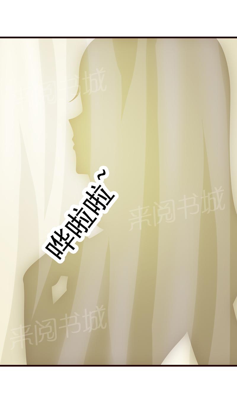 《这个总裁有点残》漫画最新章节第16话免费下拉式在线观看章节第【7】张图片