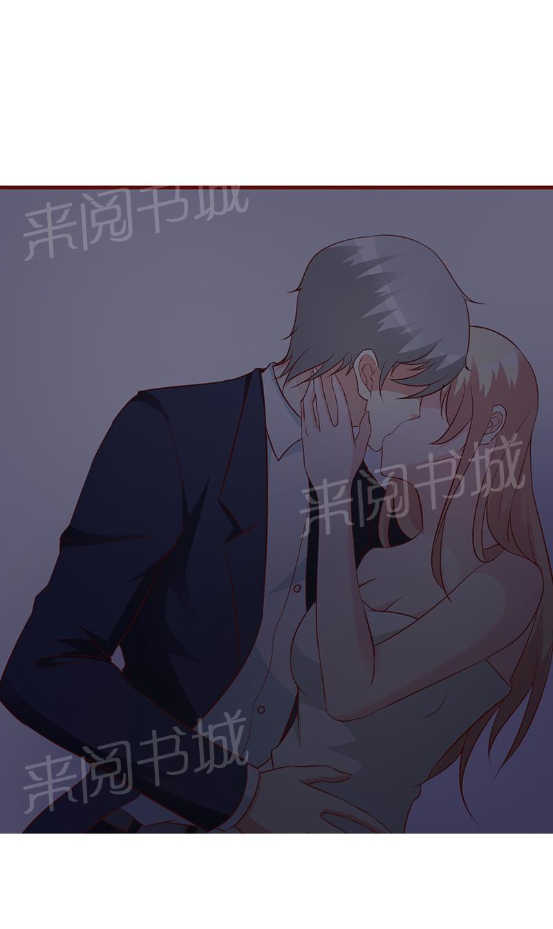 《这个总裁有点残》漫画最新章节第16话免费下拉式在线观看章节第【1】张图片